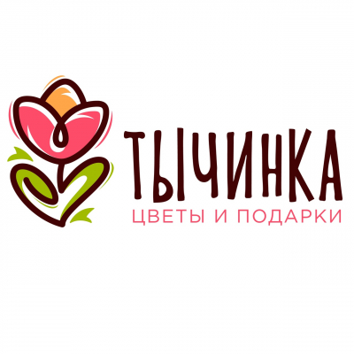 САЛОН ЦВЕТОВ «ТЫЧИНКА»