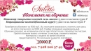Абонемент на обучение маникюр+гель лак+наращивание ногтей