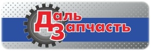 Автосервис