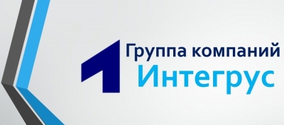 Интегрус
