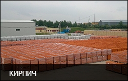 Кирпич