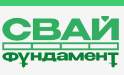Свай Фундамент, производитель винтовых свай