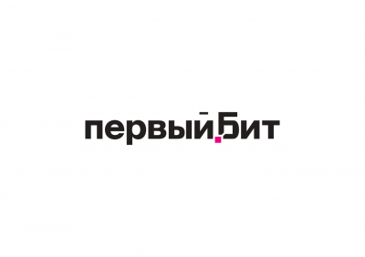 Первый Бит