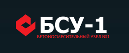 Бетоносмесительный Узел №1 