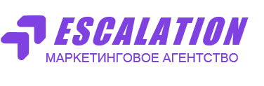 Маркетинговое агентство ESCALATION