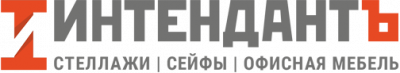 ООО Интендант