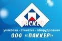 Этикетки самоклеющиеся