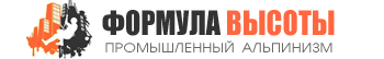 Формула Высоты