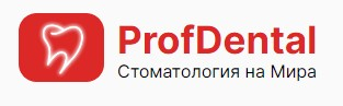стоматология ПрофДентал
