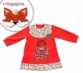 Kарнавальные костюмы
