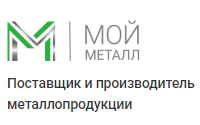 Мой Металл