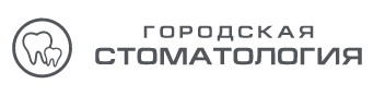 Городская стоматология на Ноябрьской