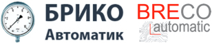 БРИКО Автоматик