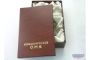 Коробка для упаковки.