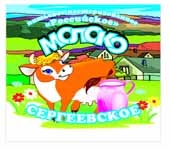 Молоко