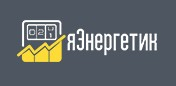 яЭнергетик