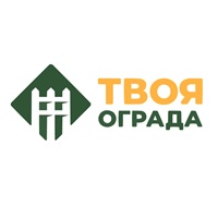 Твоя Ограда