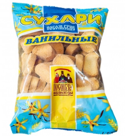 Сухари "Посольсике ванильные" мини