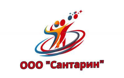 ООО"Сантарин"
