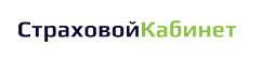 Страховой Кабинет