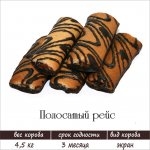 Печенье сахарное глазированное
