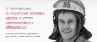 ООО "РЕГИОНАЛЬНЫЙ ЦЕНТР СНАБЖЕНИЯ"