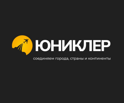 Юниклер
