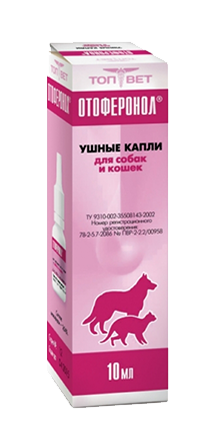 Отоферонол