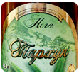 Лимонад Нега Тархун