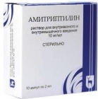 Амитриптилин