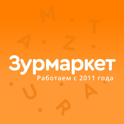 Зурмаркет