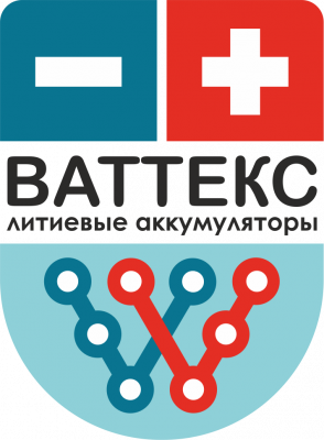 Wattex, литиевые аккумуляторы