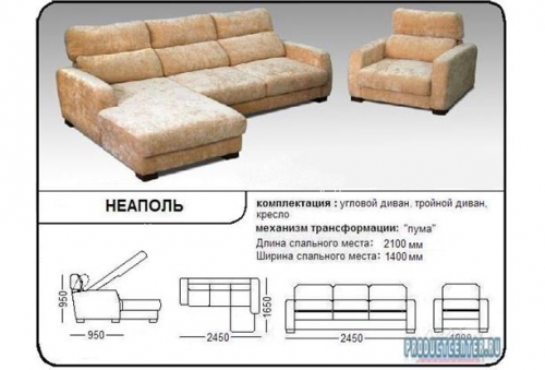 Мягкая мебель
