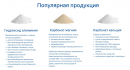 Товары