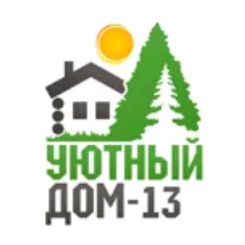 Уютный Дом-13