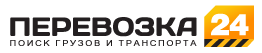 Перевозка 24