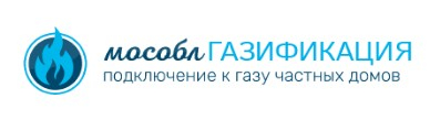 Мособлгазификация