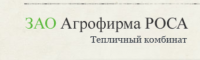 ЗАО "Агрофирма "Роса" 