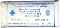 Салфетки марлевые медицинские