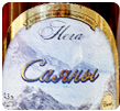 Лимонад Нега Саяны