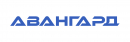Авангард