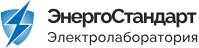 ЭнергоСтандарт