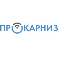 Прокарниз