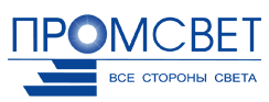 Светотехнические проекты компании «Промсвет» 