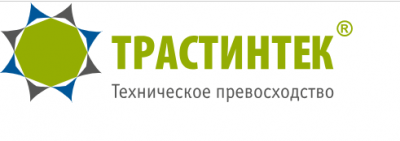 Трастинтек