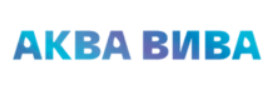 Аква Вива
