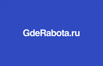 АО "ГДЕРАБОТА.РУ"