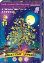 Бисероплетение