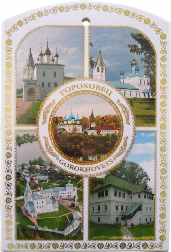 ​Доска разделочная сувенирная