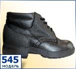 Ботинки мужские юфтевые